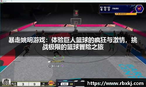 NG大舞台