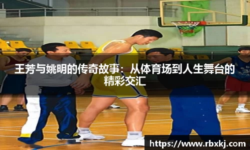 NG大舞台