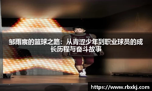 NG大舞台有梦你就来