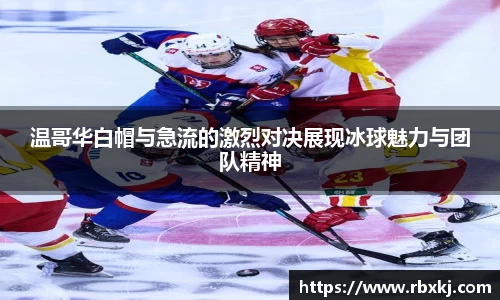NG大舞台